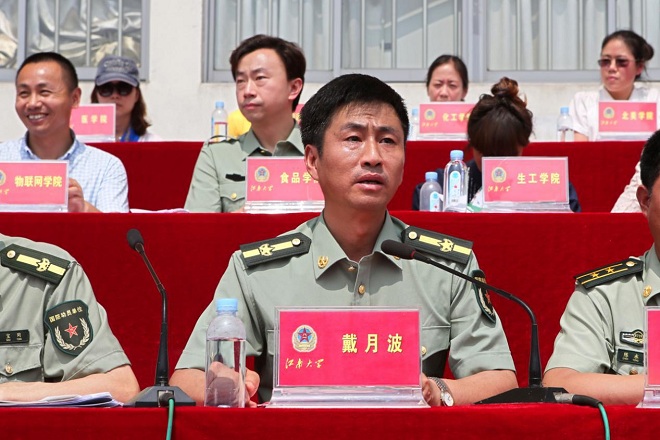 oety歐億2016年度學(xué)生軍訓動(dòng)員大會(huì )順利召開(kāi)