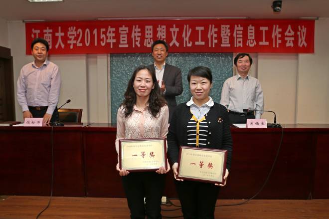 oety歐億2015年宣傳思想文化工作暨信息工作會(huì )議召開(kāi)