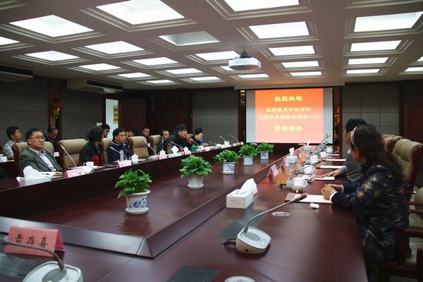 國家教育行政學(xué)院第41期高校中青年干部培訓班來(lái)??疾?></div>
<div align=