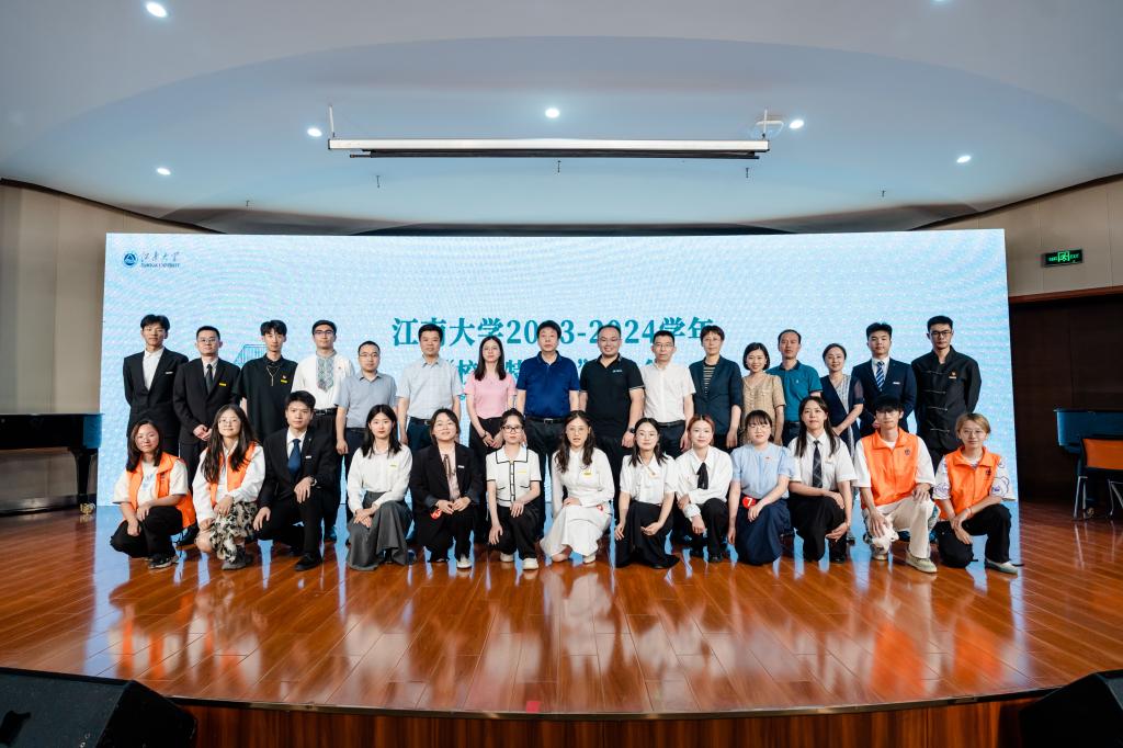 oety歐億舉行2023-2024學(xué)年“