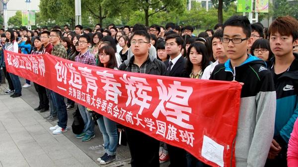 oety歐億隆重舉行紀念“五四運動(dòng)”95周年暨“焦裕祿”、“遠望號”、“蛟龍號”特稱(chēng)團支部成立大會(huì )