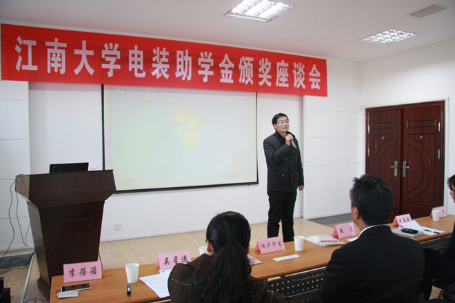 oety歐億舉行2014年度“電裝助學(xué)金”頒獎座談會(huì )