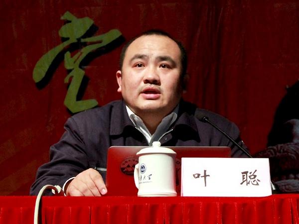 “蛟龍號”主任設計師葉聰作客“我的中國夢(mèng)，青春大講堂”