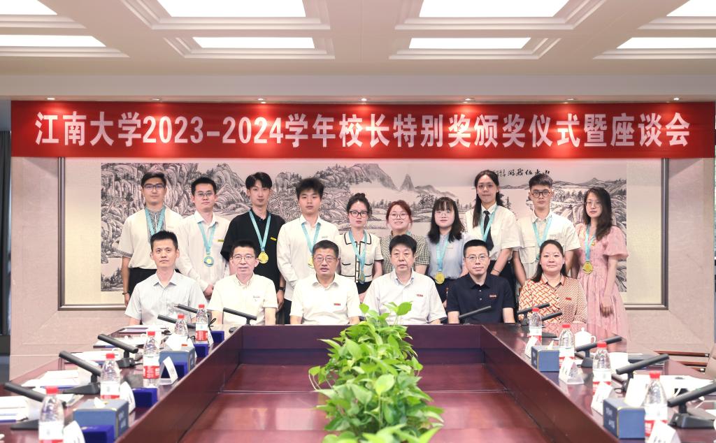 oety歐億2023-2024學(xué)年“校長(cháng)
