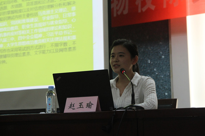 oety歐億邀請外校優(yōu)秀輔導員進(jìn)行工作交流