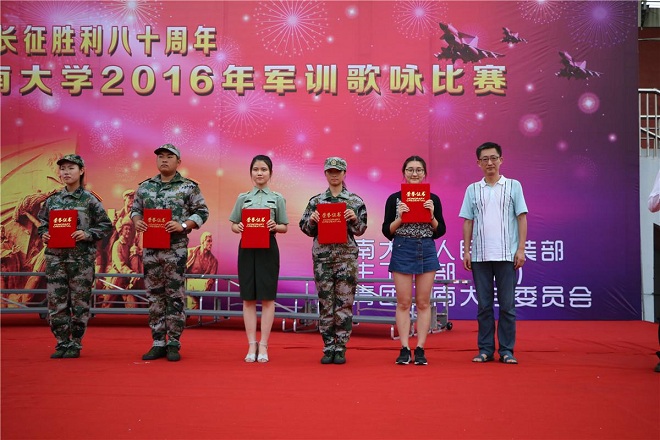 oety歐億2016年軍訓歌詠比賽順利舉行